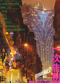 97瑟瑟爱